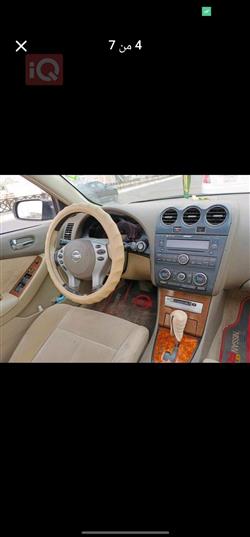 نیسان ئەلتیما